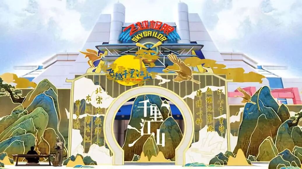 What Are New Indoor Amusement Park Attractions in 2025?