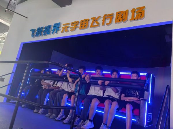 Immersive Projection Room